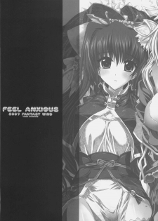 (SC35) [FANTASY WIND (Shinano Yura)] FEEL ANXIOUS (Sangokushi Taisen) [Korean] [Team HA-NU] - page 24
