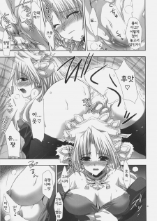 (SC35) [FANTASY WIND (Shinano Yura)] FEEL ANXIOUS (Sangokushi Taisen) [Korean] [Team HA-NU] - page 8