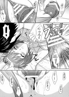 (C71) [U.R.C (Momoya Show-Neko)] Nagato Yuki wa Usagi to Kame no Yume o Miru ka? (Suzumiya Haruhi no Yuuutsu) - page 16