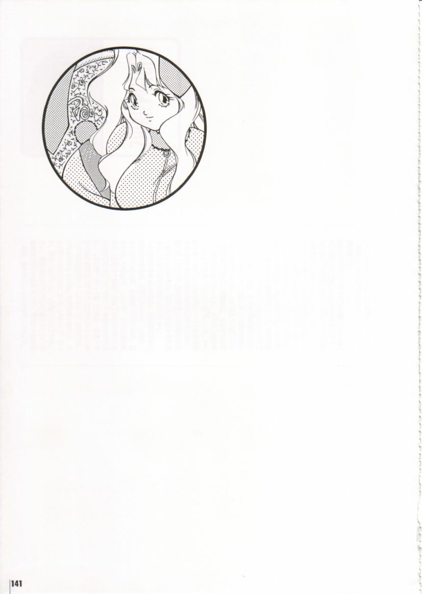 [Protonsaurus] Kinsoku Genkai page 141 full