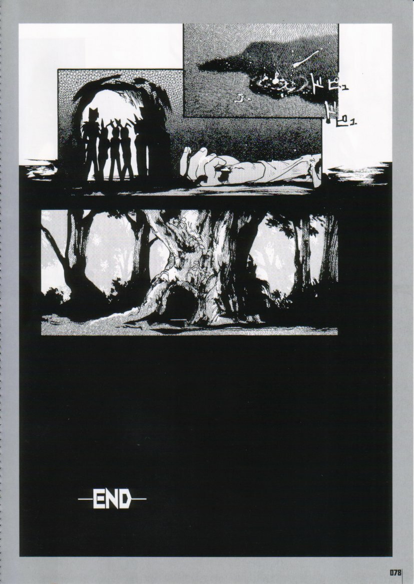 [Protonsaurus] Kinsoku Genkai page 78 full