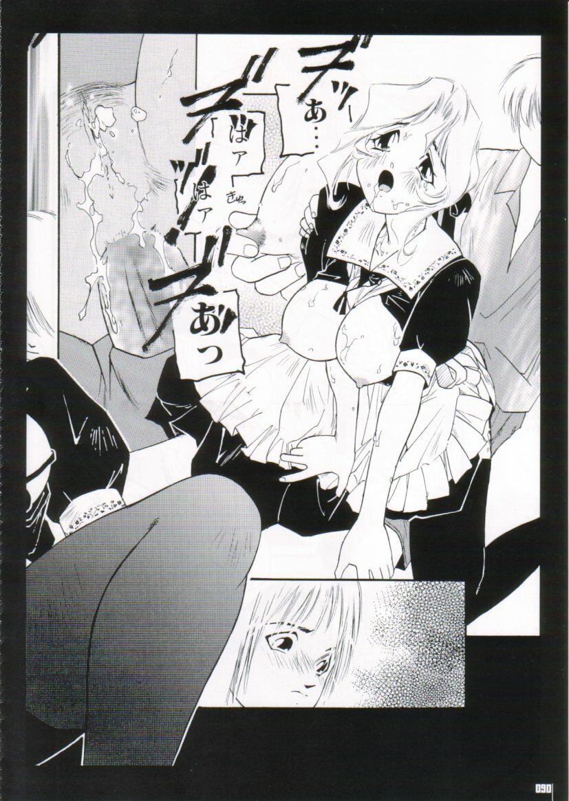 [Protonsaurus] Kinsoku Genkai page 90 full