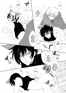 [5to:D (Kabe)] Ookami-san Ki wo Tsukete! [Beware Mr. Wolf!] (Code Geass) [English] ==Strange Companions== - page 13
