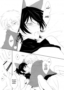 [5to:D (Kabe)] Ookami-san Ki wo Tsukete! [Beware Mr. Wolf!] (Code Geass) [English] ==Strange Companions== - page 15