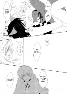 [5to:D (Kabe)] Ookami-san Ki wo Tsukete! [Beware Mr. Wolf!] (Code Geass) [English] ==Strange Companions== - page 17