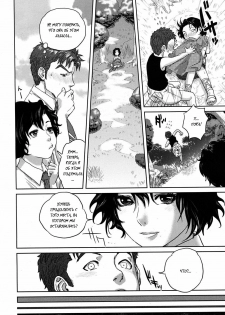 [Tohzai] Summer Memories (COMIC MUJIN 2009-08) [Russian] [DarkFloor] - page 14