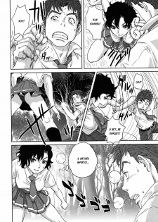 [Tohzai] Summer Memories (COMIC MUJIN 2009-08) [Russian] [DarkFloor] - page 18
