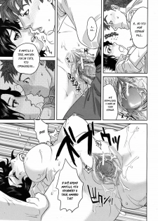 [Tohzai] Summer Memories (COMIC MUJIN 2009-08) [Russian] [DarkFloor] - page 31