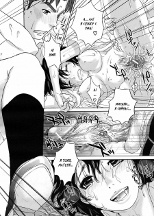 [Tohzai] Summer Memories (COMIC MUJIN 2009-08) [Russian] [DarkFloor] - page 36