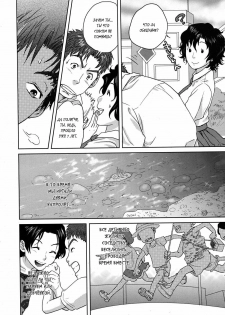 [Tohzai] Summer Memories (COMIC MUJIN 2009-08) [Russian] [DarkFloor] - page 6