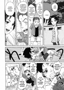 [Tohzai] Summer Memories (COMIC MUJIN 2009-08) [Russian] [DarkFloor] - page 8