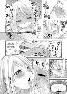 [Kanyapyi] Keikaku Douri! | Just As Planned! (COMIC Megastore 2011-05) [English] =TV= - page 8