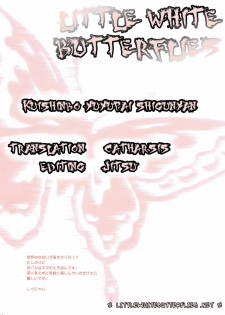 (SC50) [Shigunyan] Kuishinbo♥Yuyupai (Touhou Project) [English] =LWB= - page 2