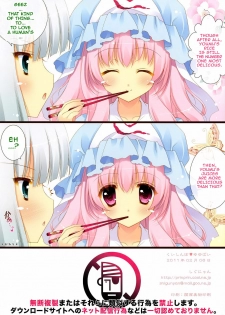 (SC50) [Shigunyan] Kuishinbo♥Yuyupai (Touhou Project) [English] =LWB= - page 9