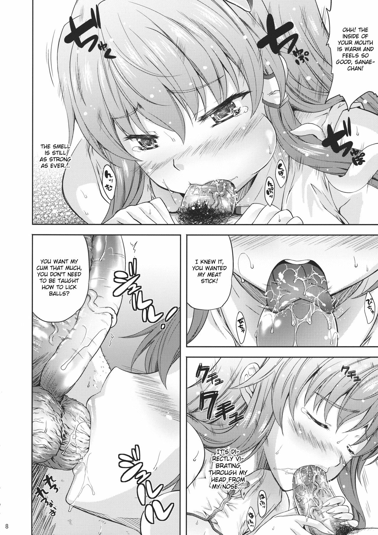 (C80) [Ark Emerald (Nanase Mizuho)] Kaze wa Furi Ni (Touhou Project) [English] [CGrascal] page 10 full