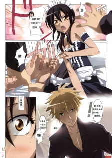 (C79) [Yowatari Kouba (Jet Yowatari)] Meid in Maid-sama! (Kaichou wa Maid-sama!) [Chinese] [soulrr 個人漢化] - page 4