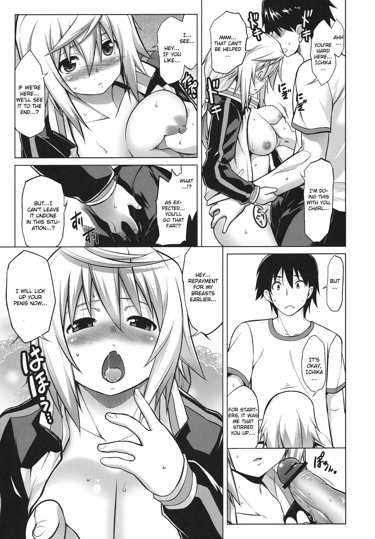 (C80) [STUDIO TIAMAT (TANABE)] Ryakushite IS (IS ) [English] [CGrascal] page 10 full