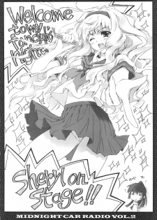 (C75) [CARNELIAN] MIDNIGHT CAR RADIO VOL. 2 (Macross Frontier) [Korean] [Project H] - page 5