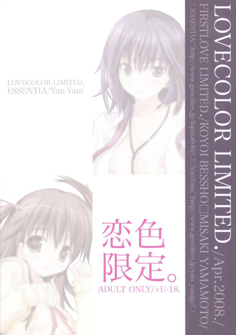 [ESSENTIA, Yan-Yam (Fujima Takuya, Yan-Yam)] Koiiro Gentei. (Hatsukoi Limited.) [Korean] [Team H] page 38 full