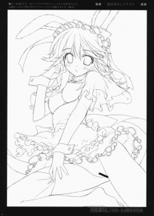 [ESSENTIA, Yan-Yam (Fujima Takuya, Yan-Yam)] Koiiro Gentei. (Hatsukoi Limited.) [Korean] [Team H] - page 33