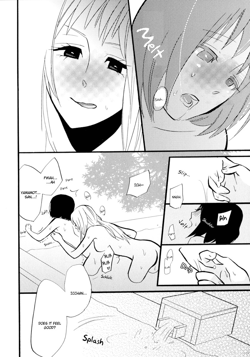 [Amano Shuninta] Yukemuri Sanctuary [English] page 21 full