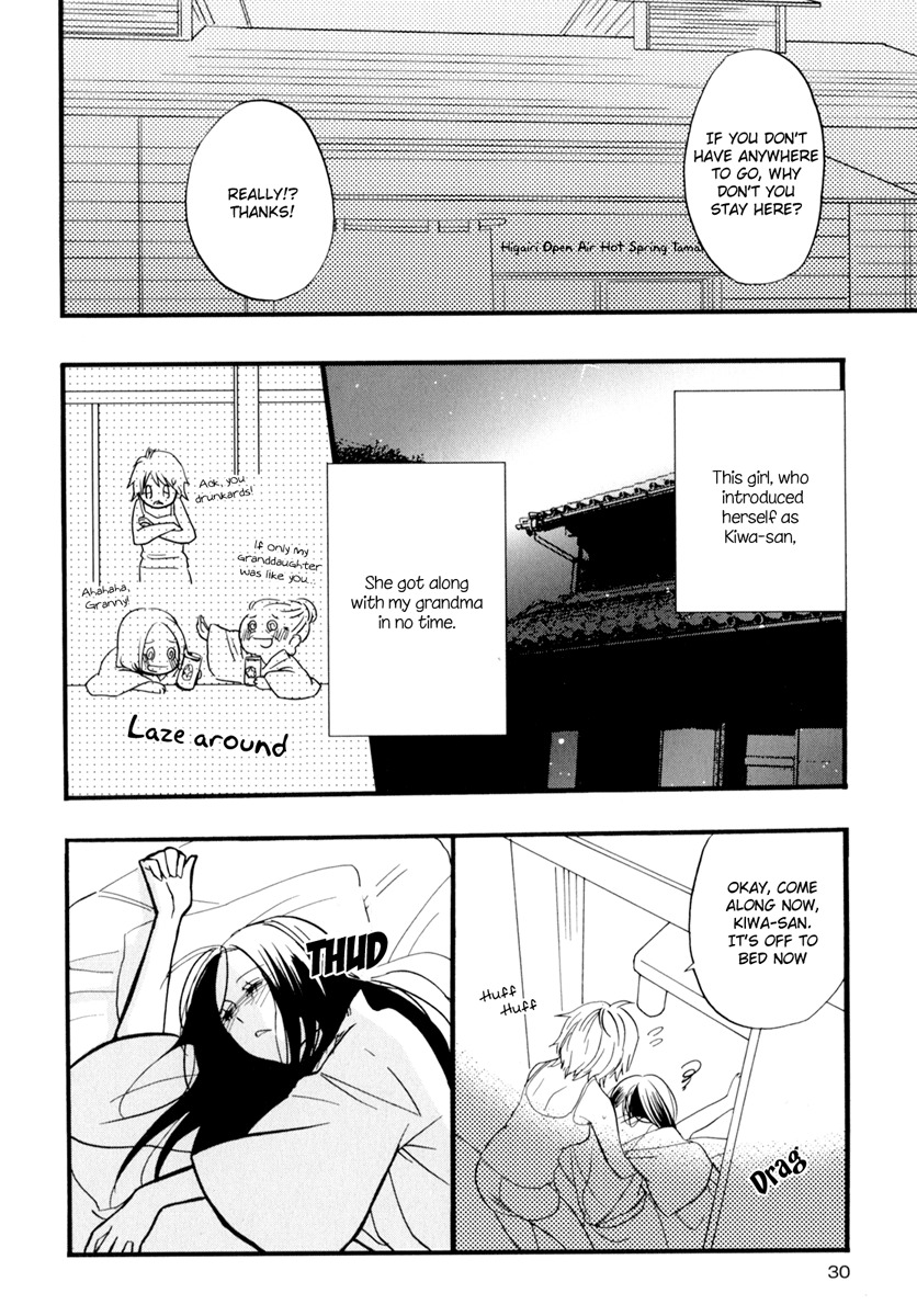 [Amano Shuninta] Yukemuri Sanctuary [English] page 34 full