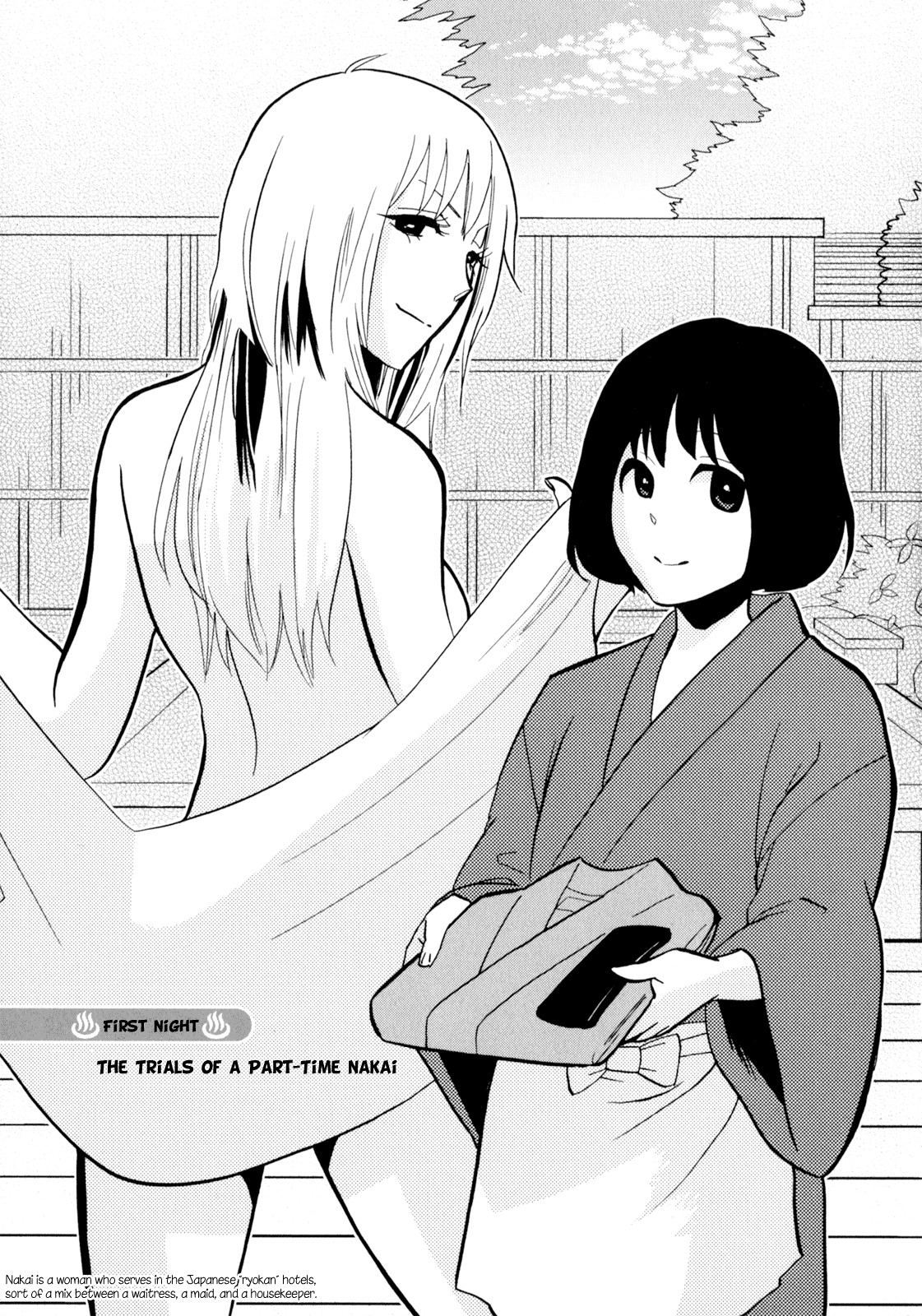 [Amano Shuninta] Yukemuri Sanctuary [English] page 6 full