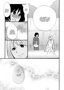 [Amano Shuninta] Yukemuri Sanctuary [English] - page 14