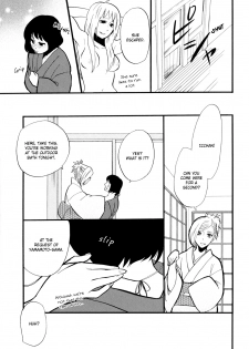 [Amano Shuninta] Yukemuri Sanctuary [English] - page 16