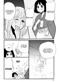 [Amano Shuninta] Yukemuri Sanctuary [English] - page 17