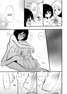 [Amano Shuninta] Yukemuri Sanctuary [English] - page 20