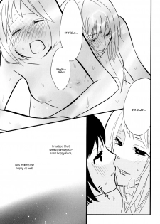 [Amano Shuninta] Yukemuri Sanctuary [English] - page 22