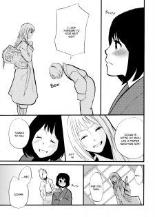 [Amano Shuninta] Yukemuri Sanctuary [English] - page 24