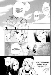 [Amano Shuninta] Yukemuri Sanctuary [English] - page 41
