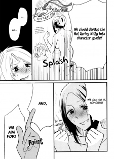 [Amano Shuninta] Yukemuri Sanctuary [English] - page 45