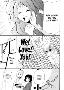 [Amano Shuninta] Yukemuri Sanctuary [English] - page 48