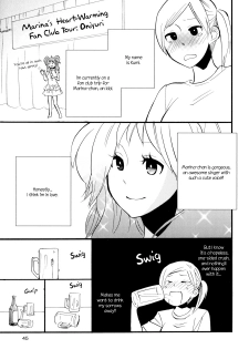 [Amano Shuninta] Yukemuri Sanctuary [English] - page 50