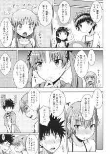 (C80) [Aspergillus (Okara)] Summer Of Love (Toaru Kagaku no Railgun) - page 10