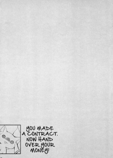 (Mou Nanimo Kowakunai) [PINK (Araiguma)] Anata no Tamari Kitta Soul Gem Watashi ga Jouka Shite Agete mo ii yo? | May I Purify your Soul Gem for You (Puella Magi Madoka Magica) [English] =LWB= - page 17