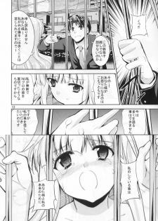 (C80) [Sweet Avenue (Kaduchi)] TAKANE H5 (THE iDOLM@STER) - page 11
