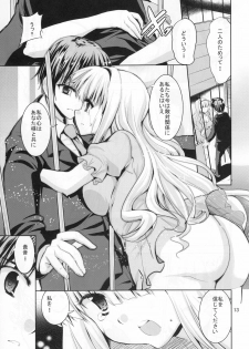 (C80) [Sweet Avenue (Kaduchi)] TAKANE H5 (THE iDOLM@STER) - page 12