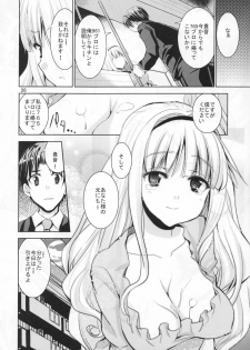 (C80) [Sweet Avenue (Kaduchi)] TAKANE H5 (THE iDOLM@STER) - page 25