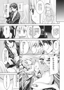 (C80) [Sweet Avenue (Kaduchi)] TAKANE H5 (THE iDOLM@STER) - page 26