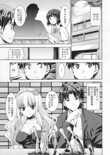 (C80) [Sweet Avenue (Kaduchi)] TAKANE H5 (THE iDOLM@STER) - page 8