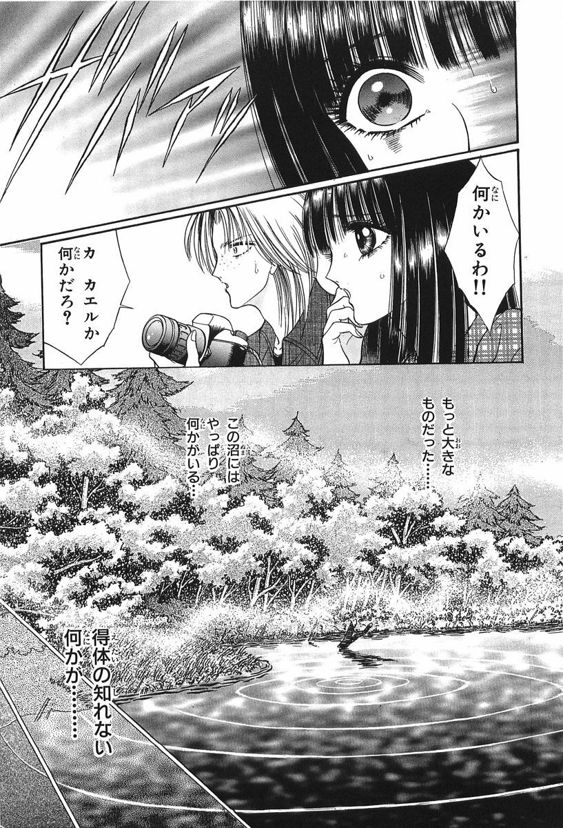 [Senno Knife] Shoujo Pandora (Japanese) page 145 full