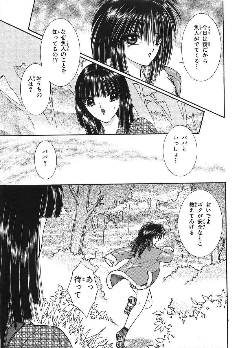 [Senno Knife] Shoujo Pandora (Japanese) page 149 full