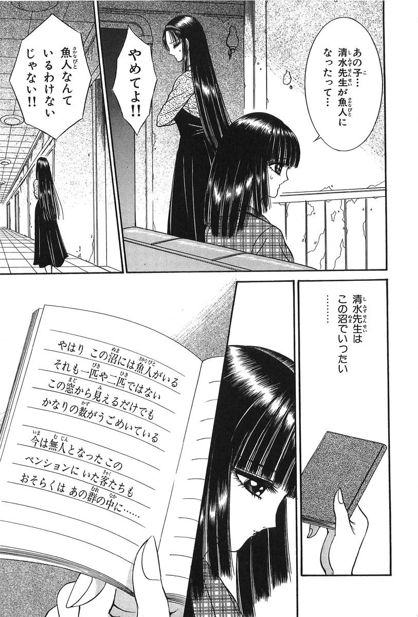 [Senno Knife] Shoujo Pandora (Japanese) page 155 full