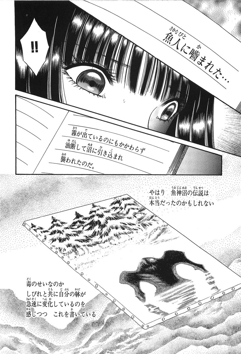 [Senno Knife] Shoujo Pandora (Japanese) page 156 full