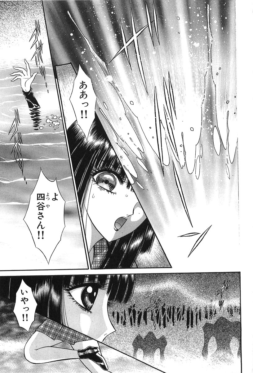 [Senno Knife] Shoujo Pandora (Japanese) page 163 full