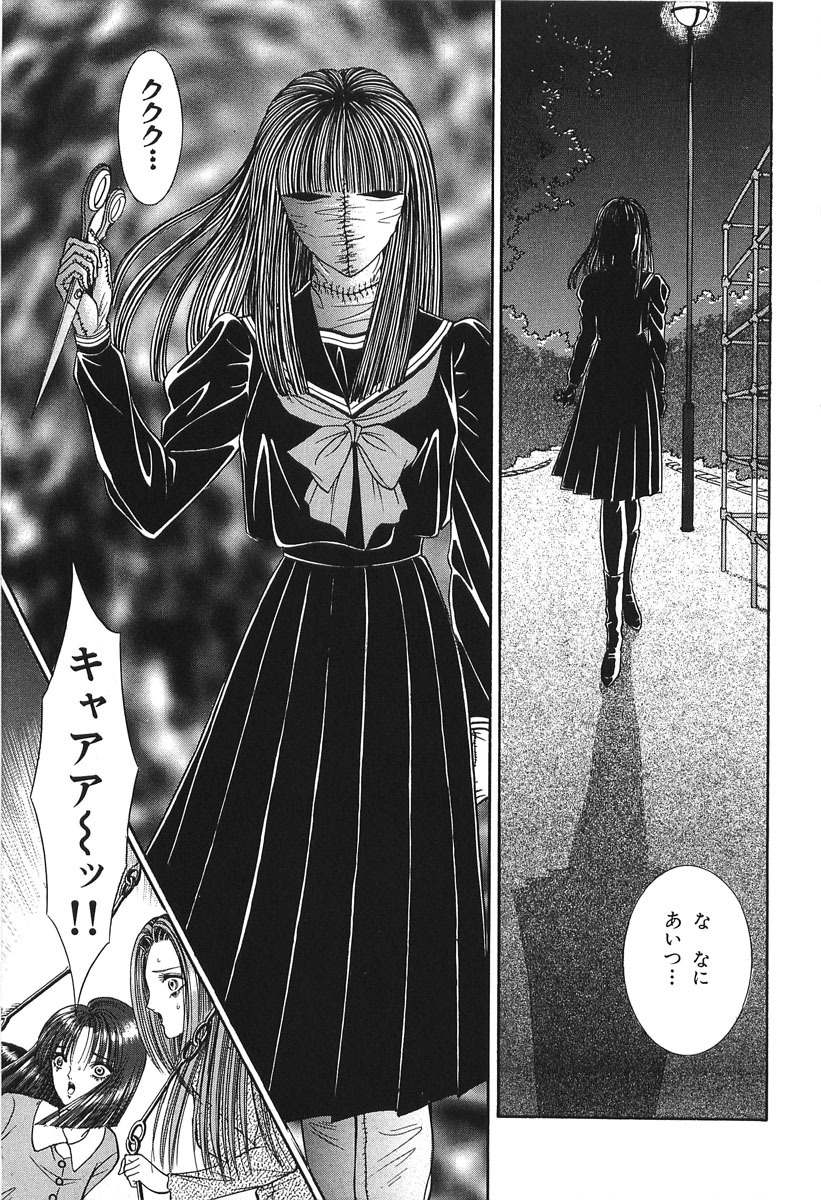 [Senno Knife] Shoujo Pandora (Japanese) page 185 full